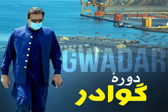 Reviewing progress on development projects, the Prime Minister will pay a one-day visit to Gwadar today
