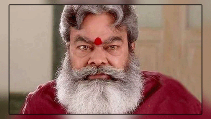 Famous Indian film actor Anupam Shyam has passed away