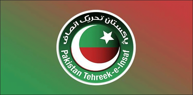 Foreign funding case: PTI's request for access to documents rejected
