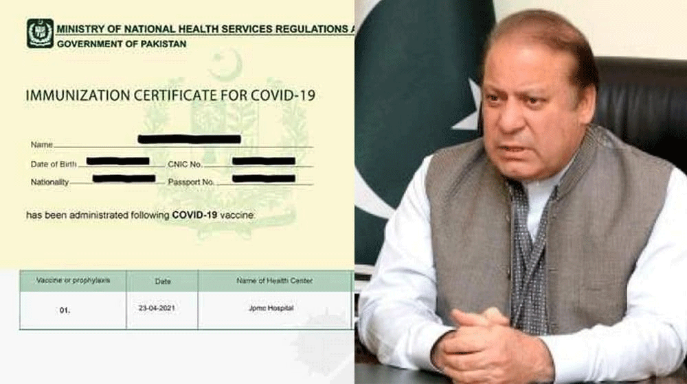 Nawaz Sharif's case of fake vaccination, case registered against 3 persons, two arrested