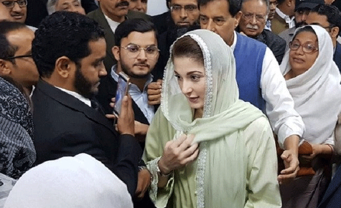 Avonfield reference to be declared null and void, petition of Maryam Nawaz in Islamabad High Court
