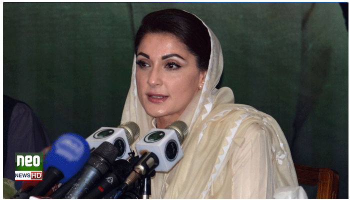  ثاقب نثار کی  مبینہ آڈیو , مریم نواز آج پریس کانفرنس کریں گی