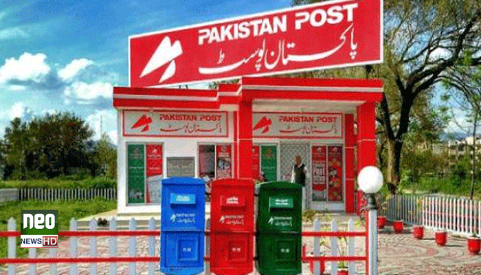 'اب  عوام موبائل فون کےذریعےبھی پیسےپاکستان پوسٹ سے بھیج سکیں گے'