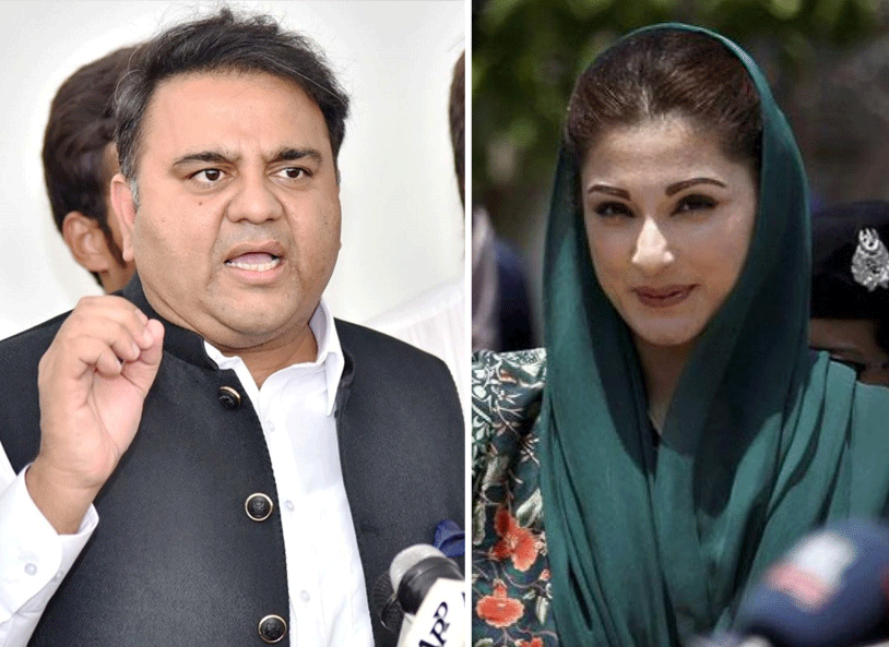 مریم نواز کے الزام پر فواد چوہدری کا ردِعمل